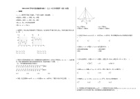 2020-2021学年江西省赣州市高二（上）9月月考数学（理）试卷北师大版