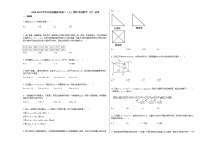 2020-2021学年江西省赣州市高二（上）期中考试数学（文）试卷北师大版