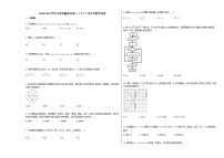 2020-2021学年江西省赣州市高二（下）5月月考数学试卷北师大版