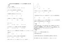 2020-2021学年江西省赣州市高一（下）6月月考理数学（理）试卷北师大版