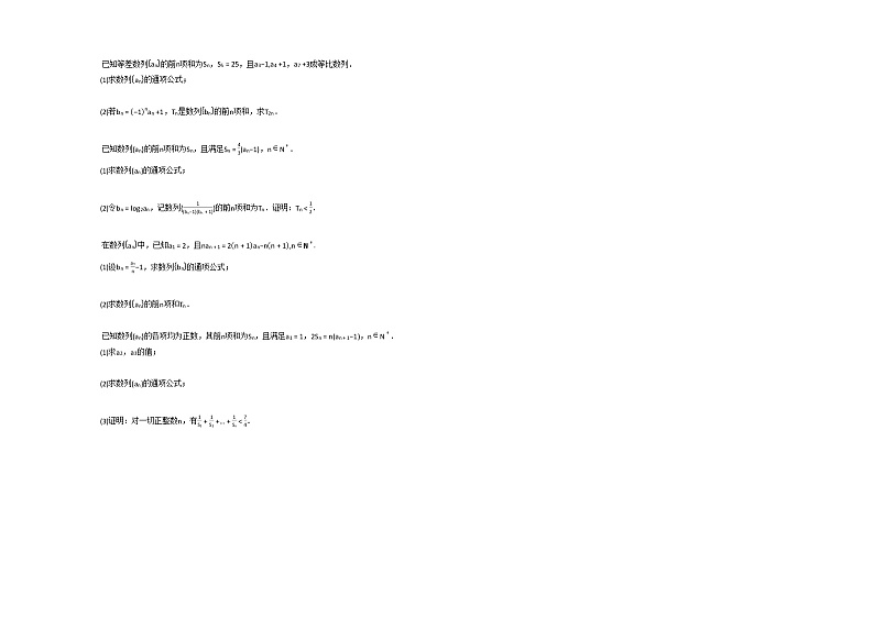 2020-2021学年江西省九江市高一（下）4月月考数学试卷北师大版02