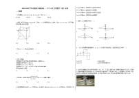 2020-2021学年甘肃省白银市高一（下）6月月考数学（理）试卷人教A版