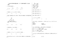 2020-2021学年四川省眉山市高一（下）5月期中考试数学（文）试卷人教A版
