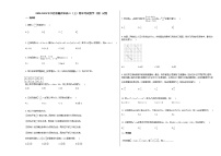 2020-2021年江西省赣州市高三（上）期末考试数学（理）试卷北师大版