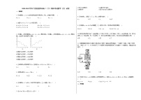 2020-2021学年广西省贺州市高二（下）期末考试数学（文）试卷北师大版