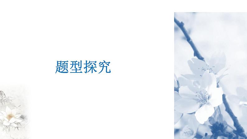 7.3.3 函数y＝Asin(wx+φ) 课件第8页