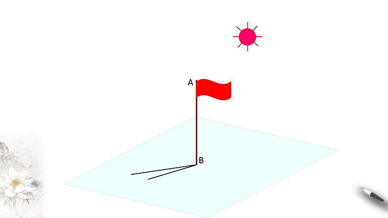 人教版高中数学必修第二册8.6.2《直线与平面垂直（第1课时）直线与平面垂直的判定》课件(共31张) (含答案)第5页