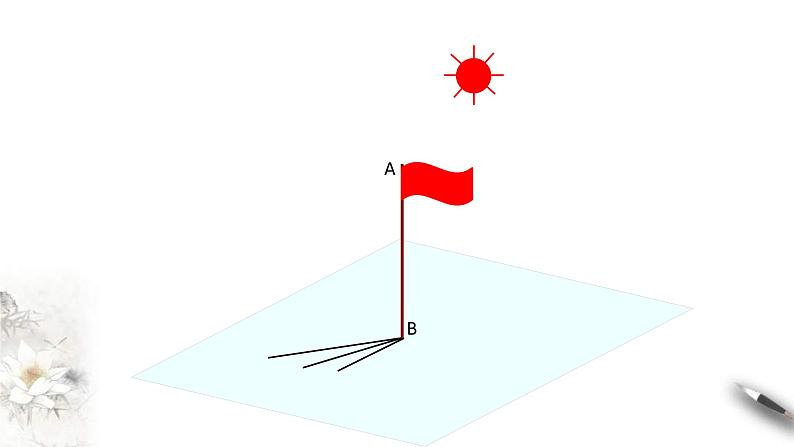 人教版高中数学必修第二册8.6.2《直线与平面垂直（第1课时）直线与平面垂直的判定》课件(共31张) (含答案)第6页