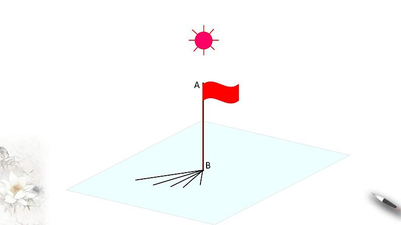 人教版高中数学必修第二册8.6.2《直线与平面垂直（第1课时）直线与平面垂直的判定》课件(共31张) (含答案)第8页