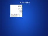 2021年人教版高中數(shù)學必修第二冊第10章習題課件《章末復習》(含答案)