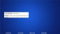 数学必修 第二册8.3 简单几何体的表面积与体积习题ppt课件
