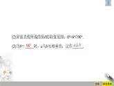 人教版高中数学必修第二册第8章习题课件8.6.1《直线与直线垂直》(含答案)