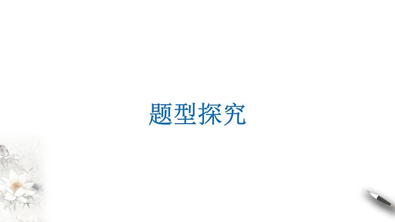 8.2.1 几个函数模型的比较 课件(共18张PPT)第3页