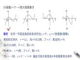 8.2.1 几个函数模型的比较 课件(共18张PPT)