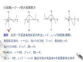 8.2.1 几个函数模型的比较 课件(共18张PPT)