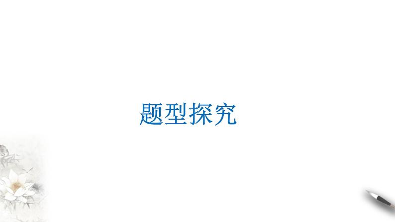 8.1.2 用二分法求方程的近似解 课件(共19张PPT)第5页
