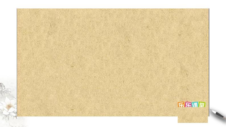 1.1 集合的概念与表示 课件07