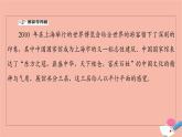2021_2022學年新教材高中數(shù)學第6章立體幾何初步§44.2第1課時平面和平面平行的性質(zhì)課件北師大版必修第二冊