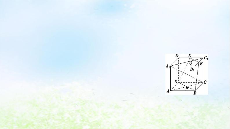 2021_2022学年新教材高中数学第6章立体几何初步章末综合提升课件北师大版必修第二册第8页
