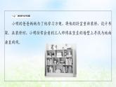 2021_2022学年新教材高中数学第6章立体几何初步§55.2第1课时平面与平面垂直的性质课件北师大版必修第二册