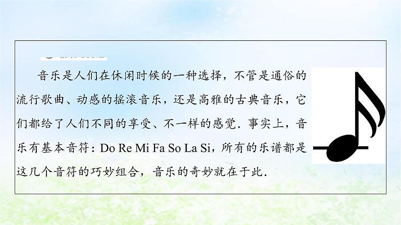 2021_2022学年新教材高中数学第2章平面向量及其应用§44.1平面向量基本定理课件北师大版必修第二册04