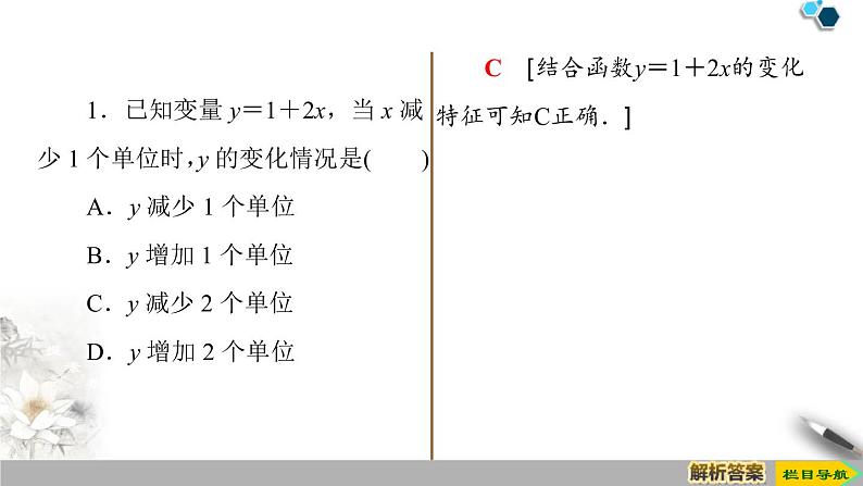 《对数函数》指数函数与对数函数PPT课件(第3课时不同函数增长的差异)06