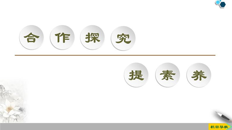 《函数的应用》函数的概念与性质PPT课件08