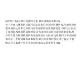 《数学建模 建立函数模型解决实际问题》指数函数与对数函数PPT课件PPT