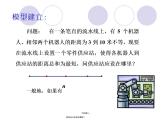 沪教版（上海）高一数学上册 3.2 函数关系的建立——绝对值和函数模型的建立和应用 课件