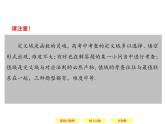 沪教版（上海）高一数学上册 3.1 函数的概念_4 课件