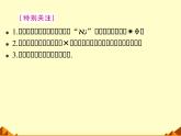 沪教版（上海）高一数学上册 2.2 一元二次不等式的解法_3 课件