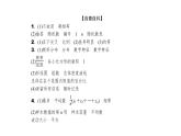 2022届新高考一轮复习人教B版 9.6 抽样方法与总体分布的估计 课件（51张）