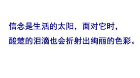 高中1.1.2程序框图示范课ppt课件