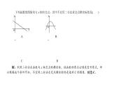 2022高考数学一轮总复习课件：2.8 函数与方程