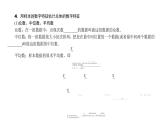 2022高考数学一轮总复习课件：9.6 抽样方法与总体分布的估计