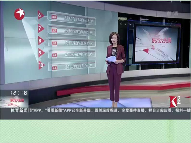高中数学人教B版必修12.3函数的应用（Ⅰ）课件（14张）02