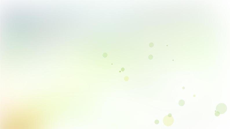 高中数学人教B版必修二第二章平面解析几何初步章末总结归纳课件（36张）第3页
