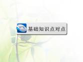高中数学人教B版必修31.1.2程序框图1.1.3算法的三种基本逻辑结构和框图表示（一）课件（37张）