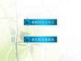 高中数学人教B版必修32.2.2 用样本的数字特征估计总体的数字特征 课件（46张）2