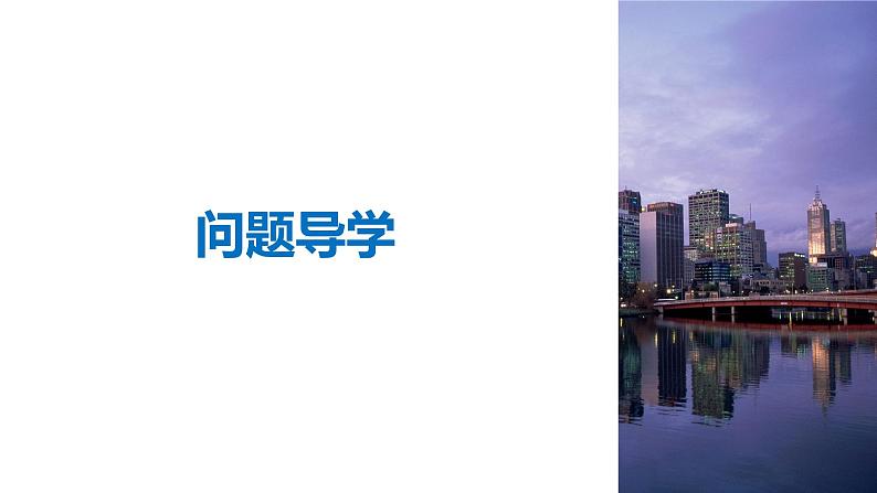 高中数学人教B版必修32.2.2用样本的数字特征估计总体的数字特征课件（40张）04