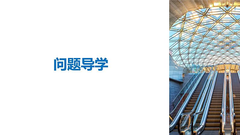 高中数学人教B版必修33.1.1随机现象_3.1.2事件与基本事件空间课件（26张）04