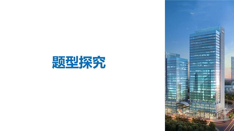 高中数学人教B版必修33.1.3频率与概率课件（26张）08