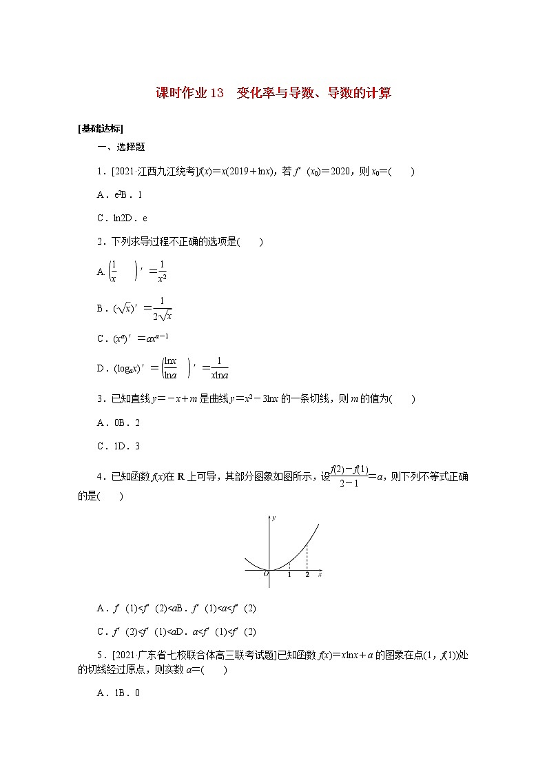 高考数学一轮复习第三章3.1变化率与导数导数的计算课时作业理含解析 练习01
