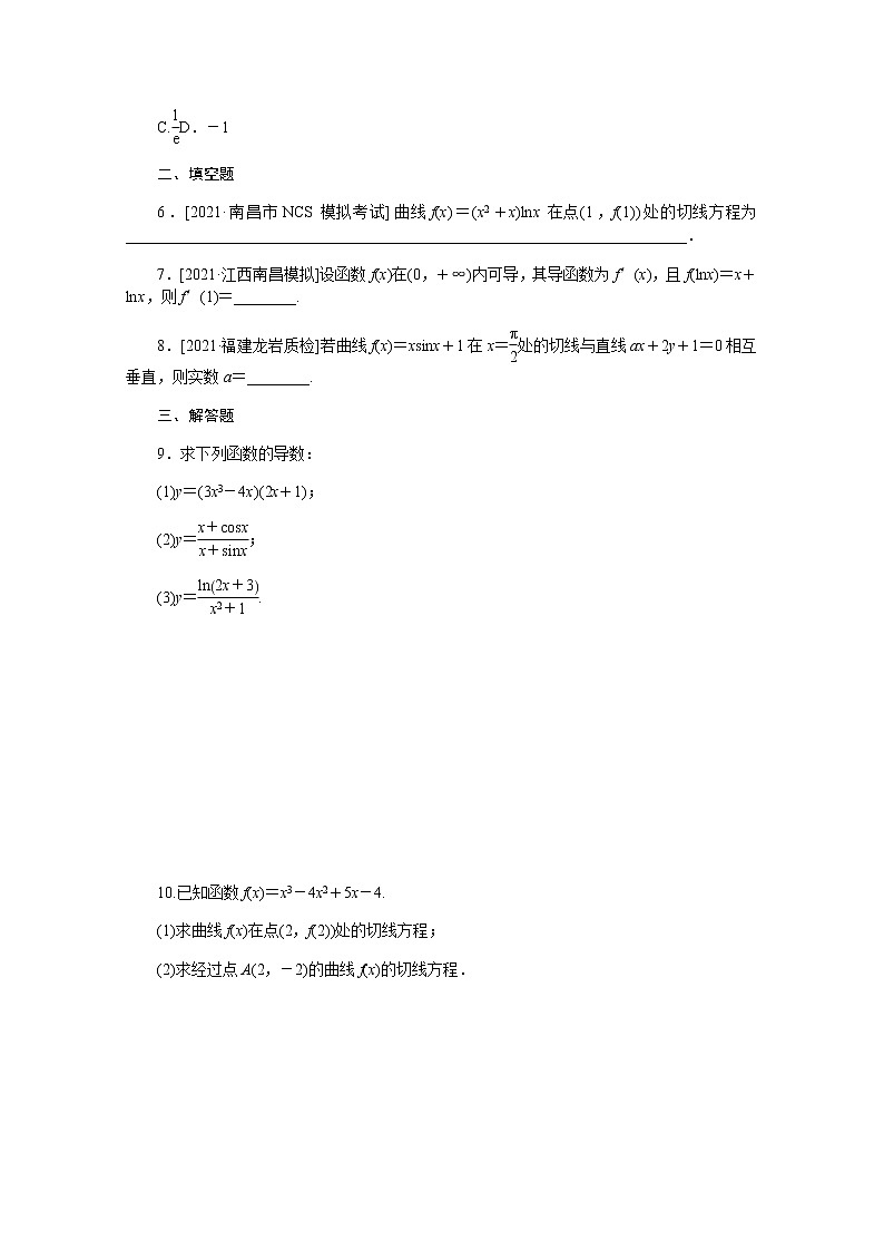 高考数学一轮复习第三章3.1变化率与导数导数的计算课时作业理含解析 练习02