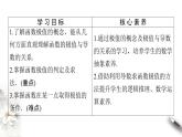 高中数学人教B版选修1-1 第3章 3.3 3.3.2　利用导数研究函数的极值(一)课件（56张）