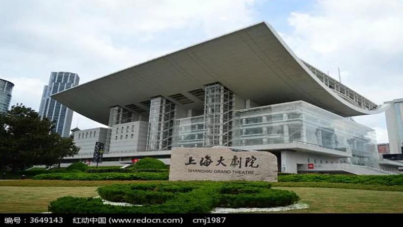 沪教版（上海）高二数学上册 7.1数列（1） 课件第2页
