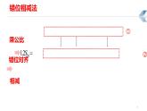 沪教版（上海）高二数学上册 等比数列的前n项和（第一课时） 课件