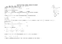 江西省靖安中学2021届高三上学期第四次月考数学（文）试题+Word版缺答案