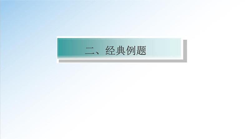 4.4.3 不同函数增长的差异（课件）-2021-2022学年高一数学（人教A版2019必修第一册）第7页