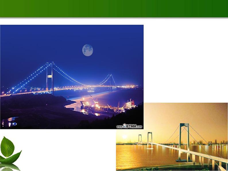 高中数学人教B版必修四 2.1.2 向量的加法 课件（15张）05